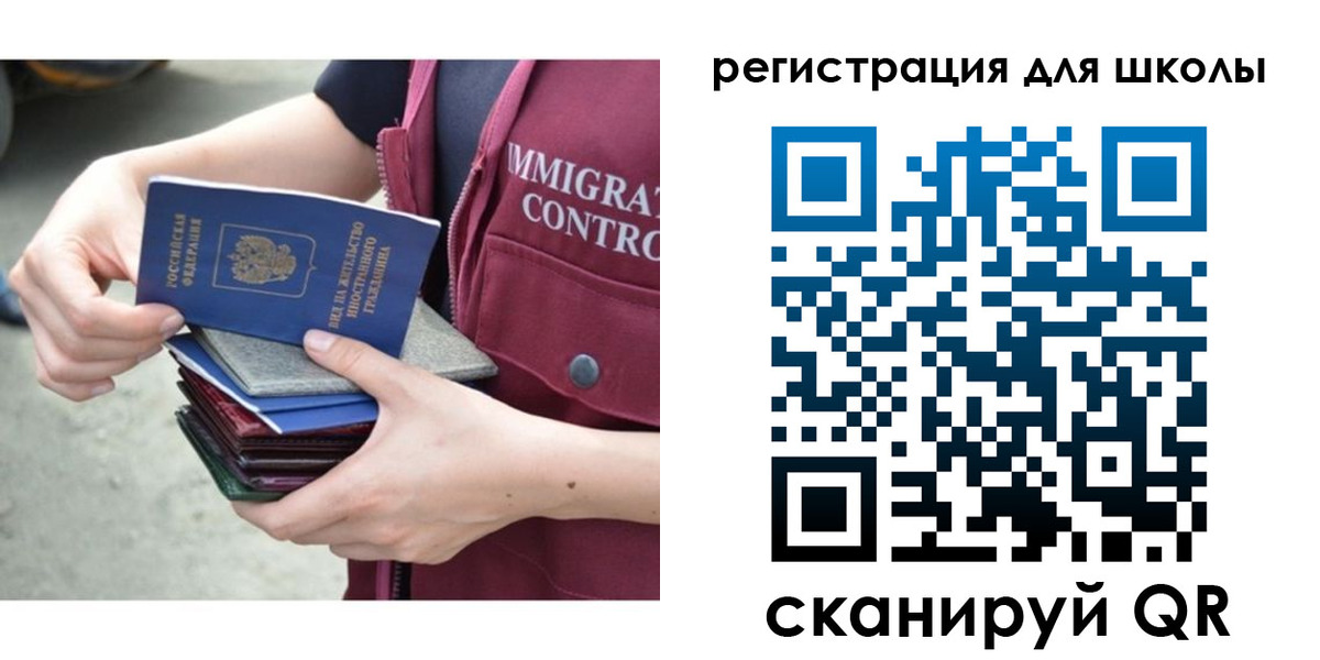 временная регистрация для всех в Владимирской области