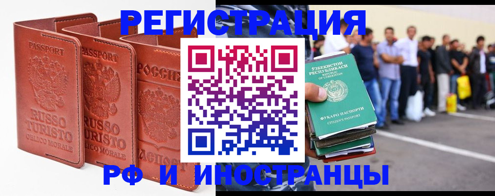 временная регистрация госуслуги в Владимирской области