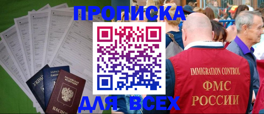 найти адрес прописки в Владимирской области