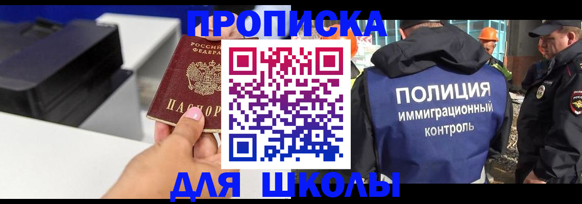 регистрация для дет. сада в Владимирской области